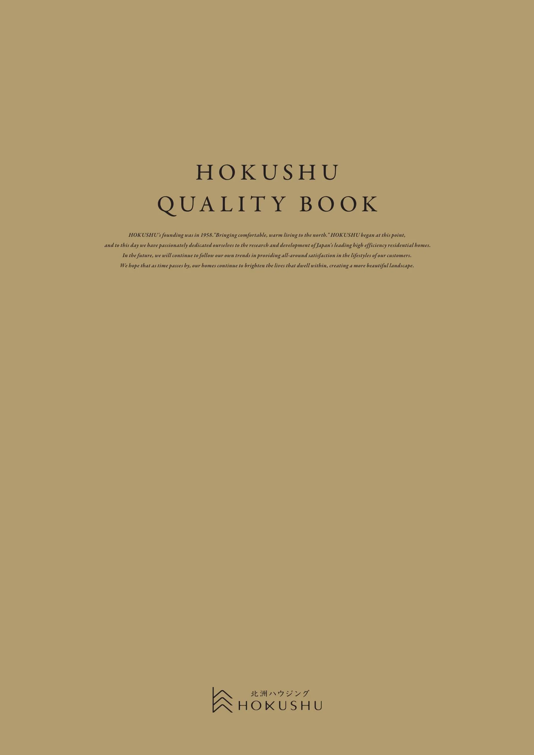 HOKUSHU QUALITY BOOK