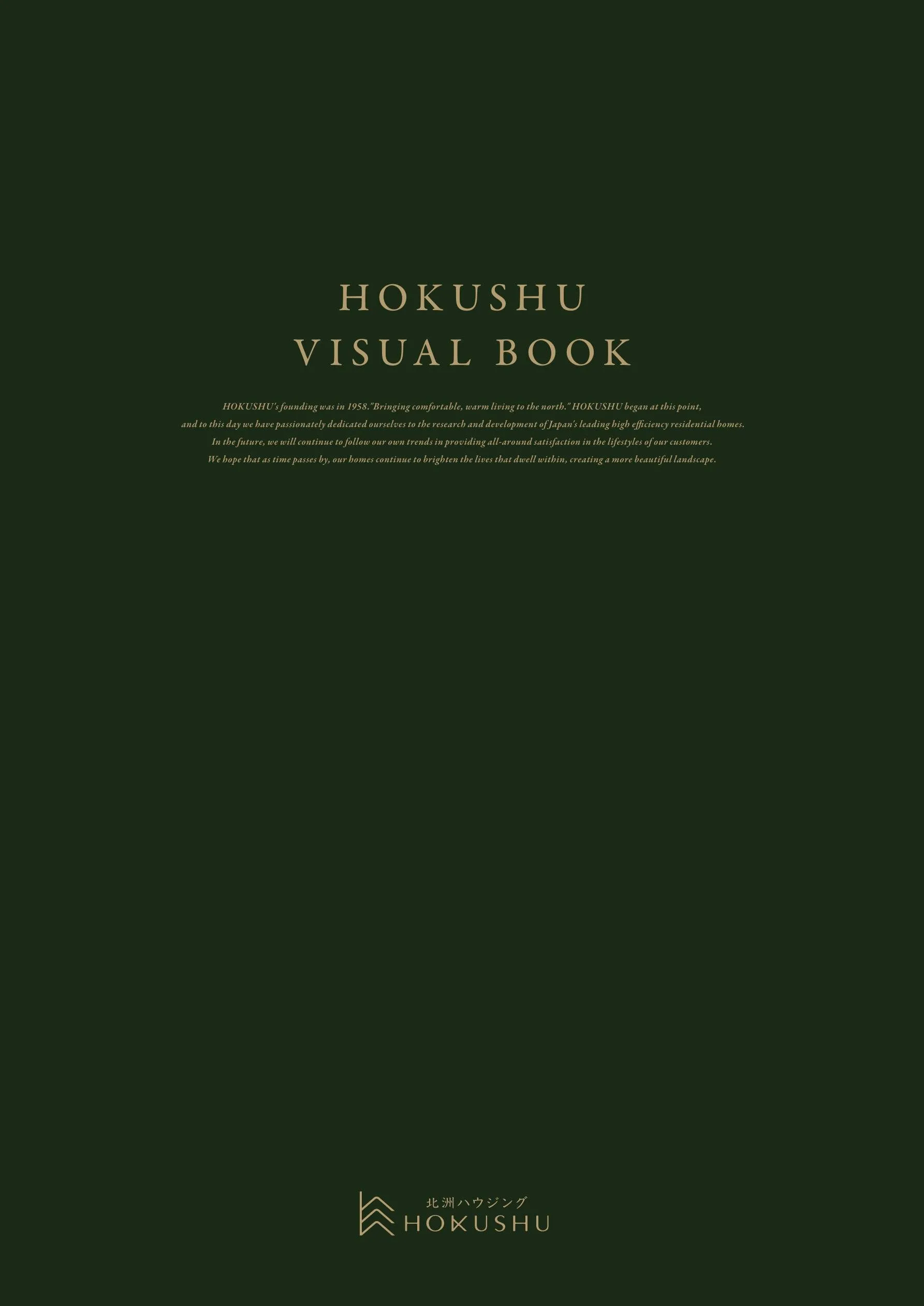 HOKUSHU VISUAL BOOK