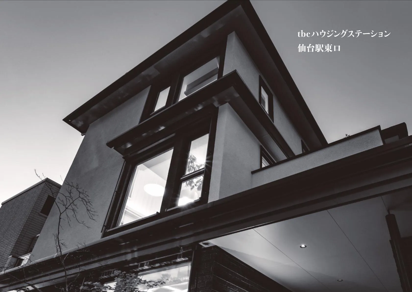 tbcハウジングステーション 仙台駅東口