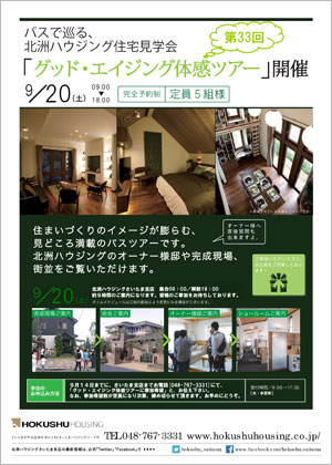 20140902a