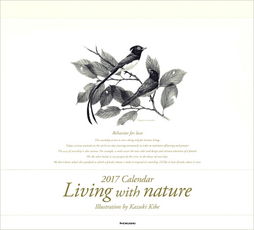 第68回全国カレンダー展にて、弊社オリジナルカレンダー「Living with nature」が「金賞」を受賞致しました。