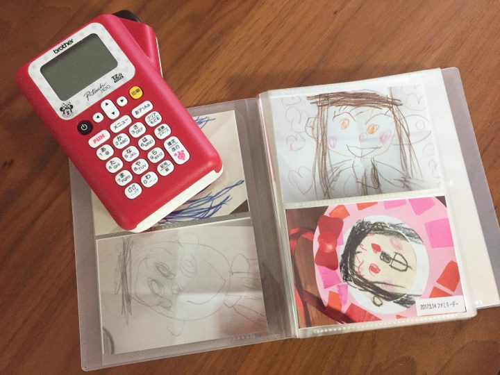 オーナーズサイト 大切な思い出のスッキリ収納 整理術 北洲ハウジング オーナーズサイト 大切な思い出のスッキリ収納 整理術 北洲ハウジング