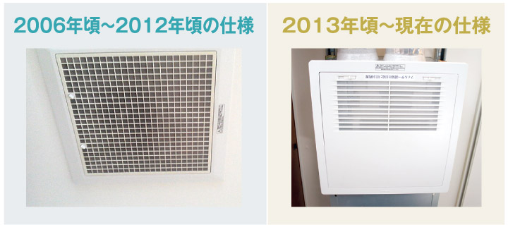 ユニット ヤフオク! パナソニック 熱交換気ユニット - ユニット