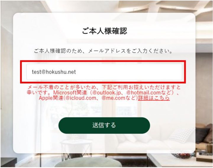 あっぷるさま 痒い 確認用