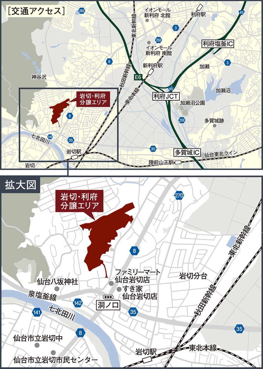 利府町神谷沢 宅地分譲のアクセス