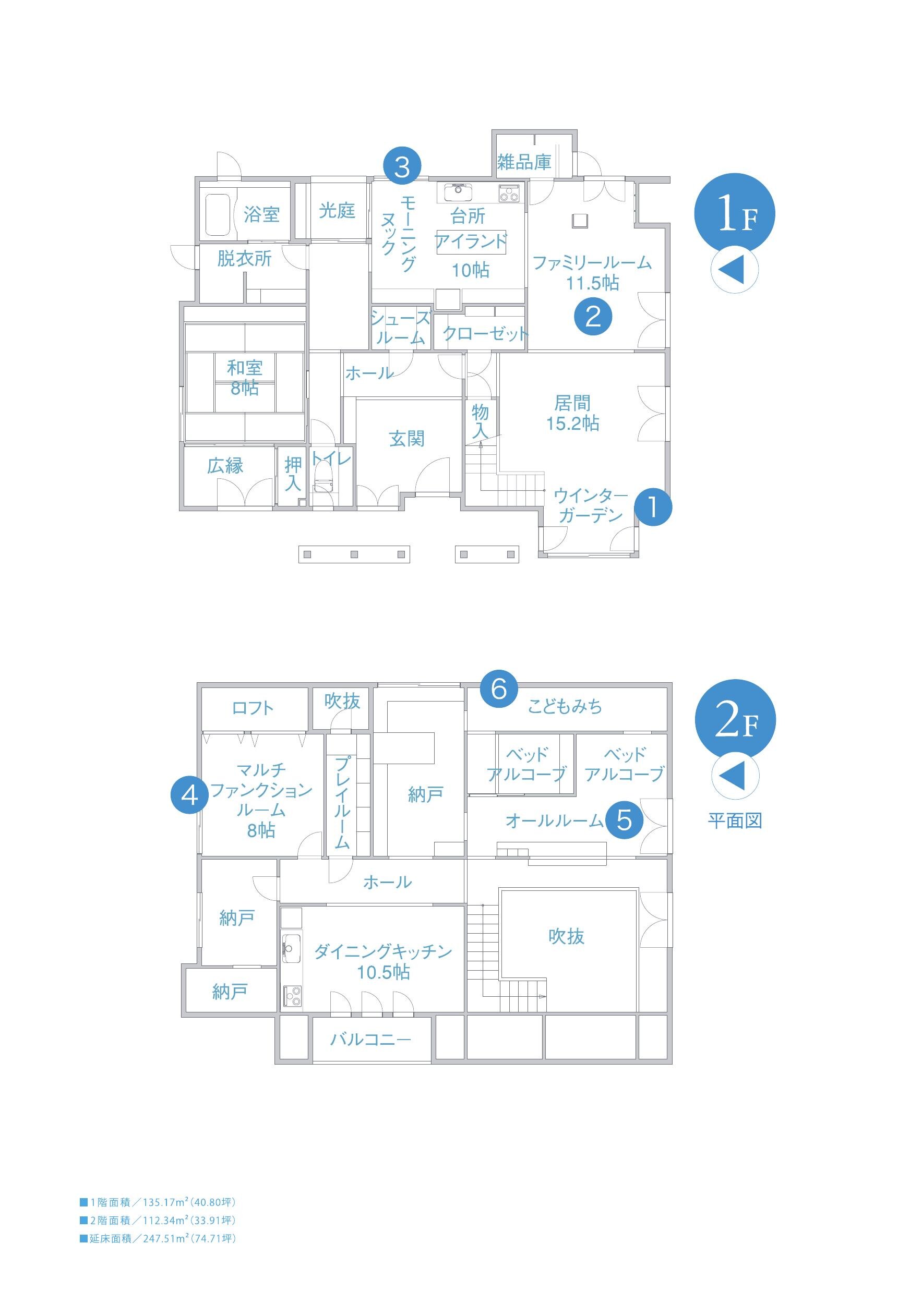 【特典】プロが厳選！暮らしの正解間取り集。